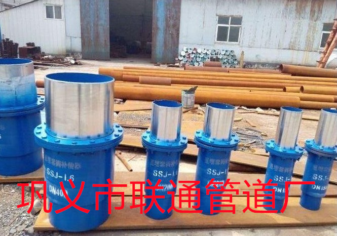 套筒式补偿器工作原理